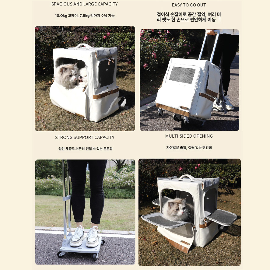 外出透氣便攜大容量拉車