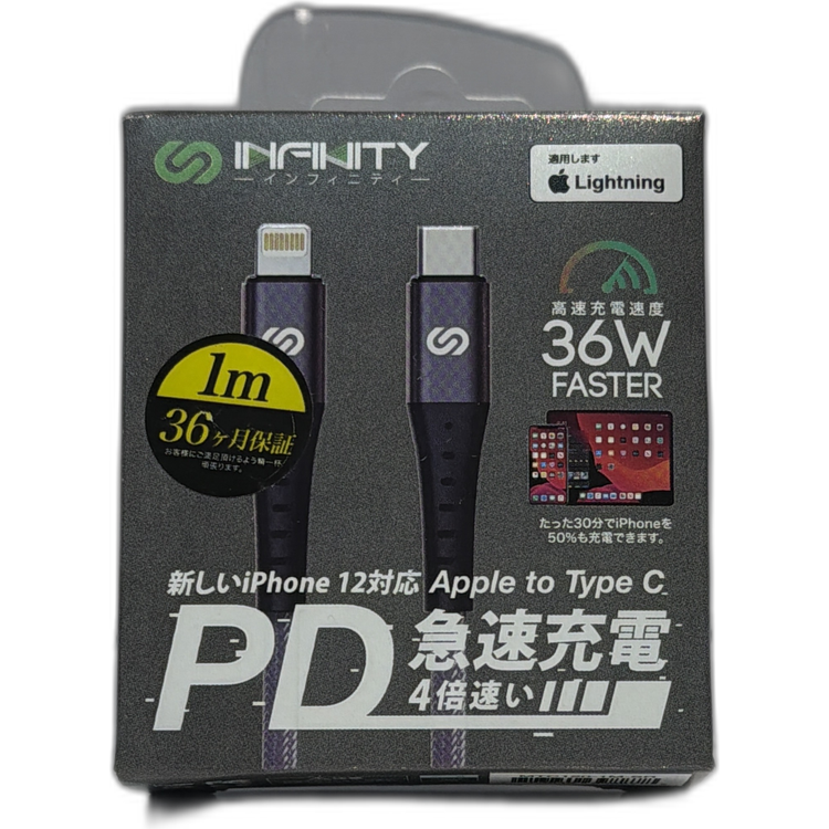 INFINITY MTC120-1M-GY 灰色 USB Type-C to Lightning 1m cable