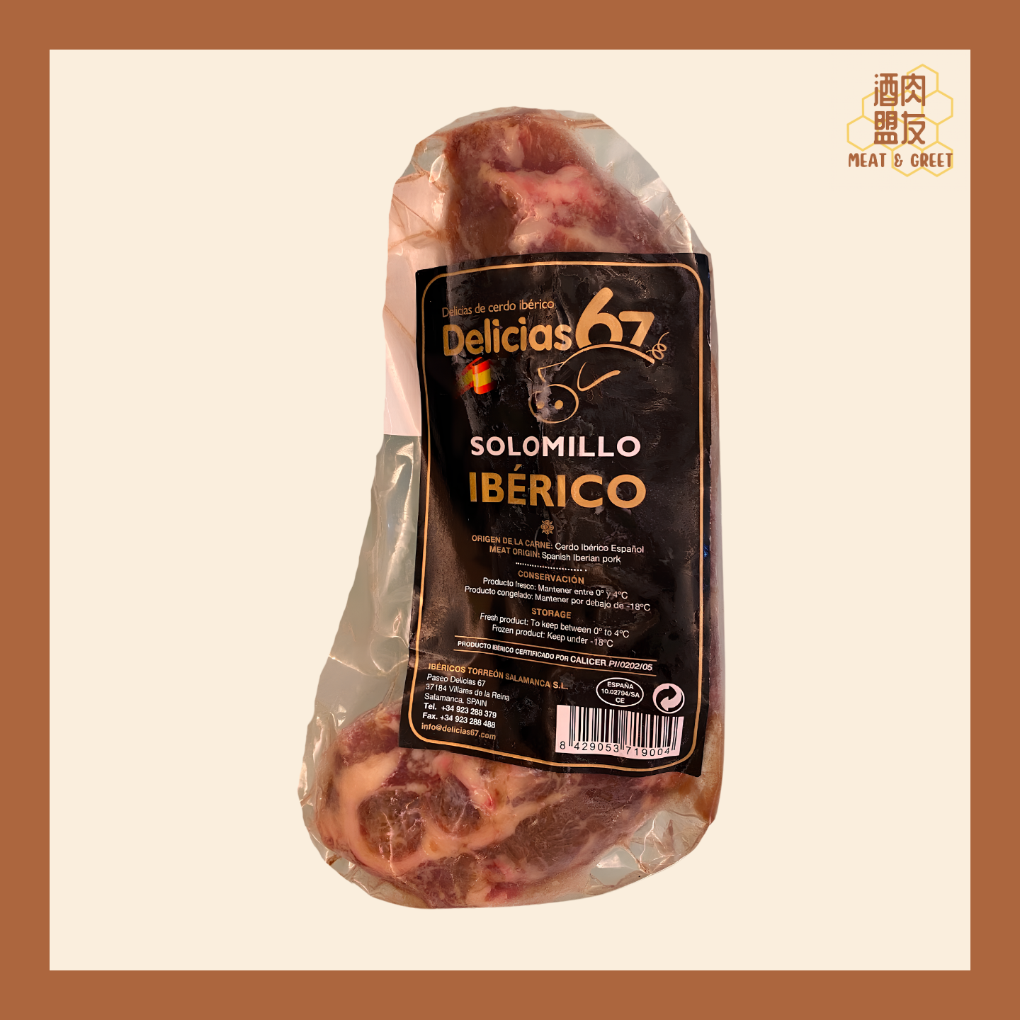 伊比利亞黑毛豬豚肉柳 (約340g) 橡果餵飼