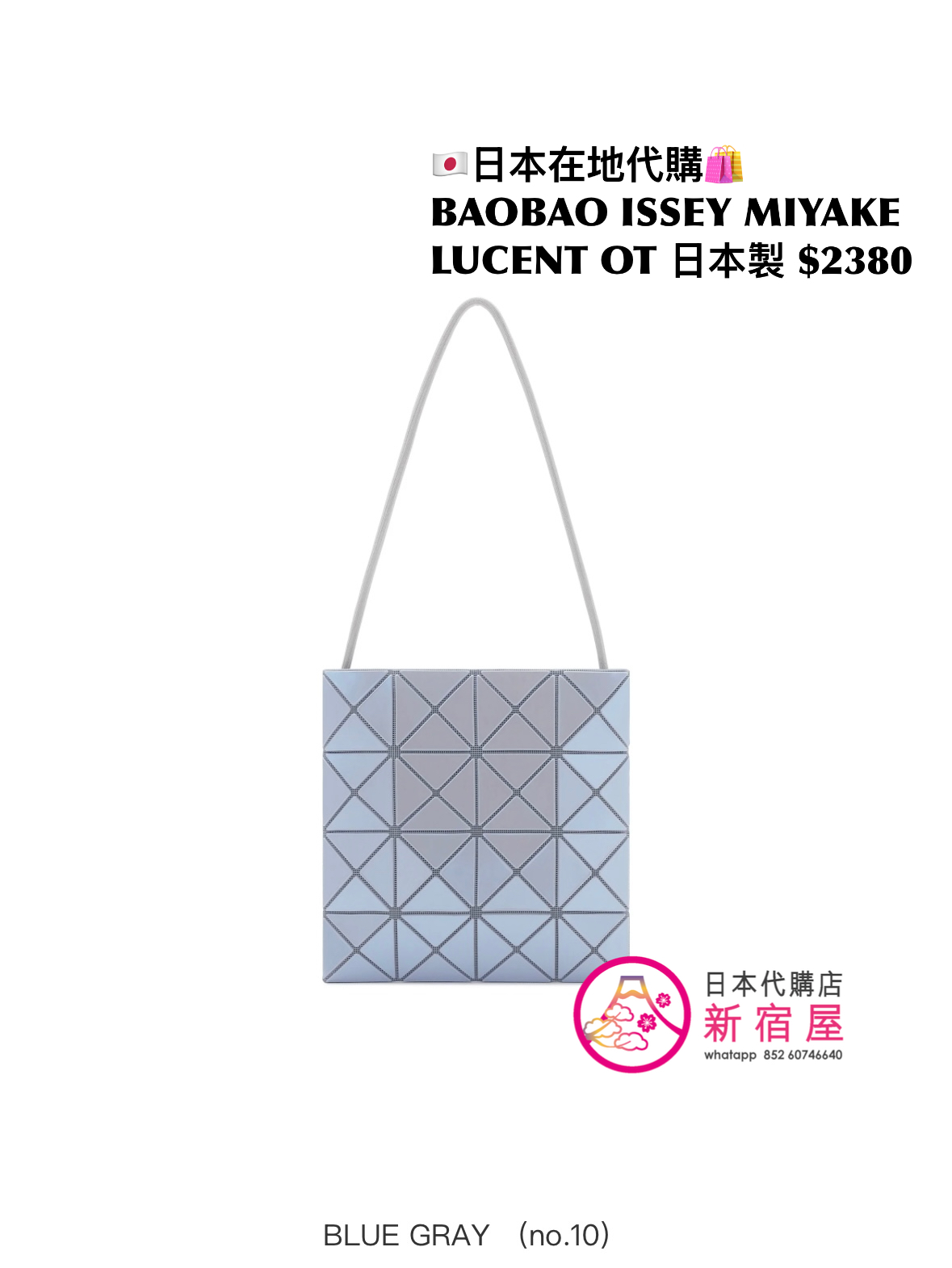 BAOBAO ISSEY MIYAKE LUCENT ONE-TONE