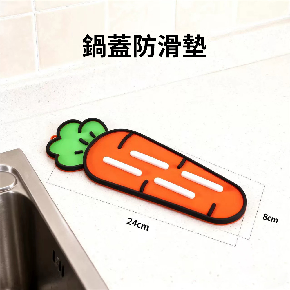 卡通廚防滑墊 灶台鍋蓋墊 收納墊 放置器 鍋鏟菜板墊 隔熱墊 胡蘿蔔 [平行進口] HK2741