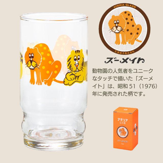 🔥🔥【日本製《ADERIA》石塚硝子經典復刻印花玻璃杯】