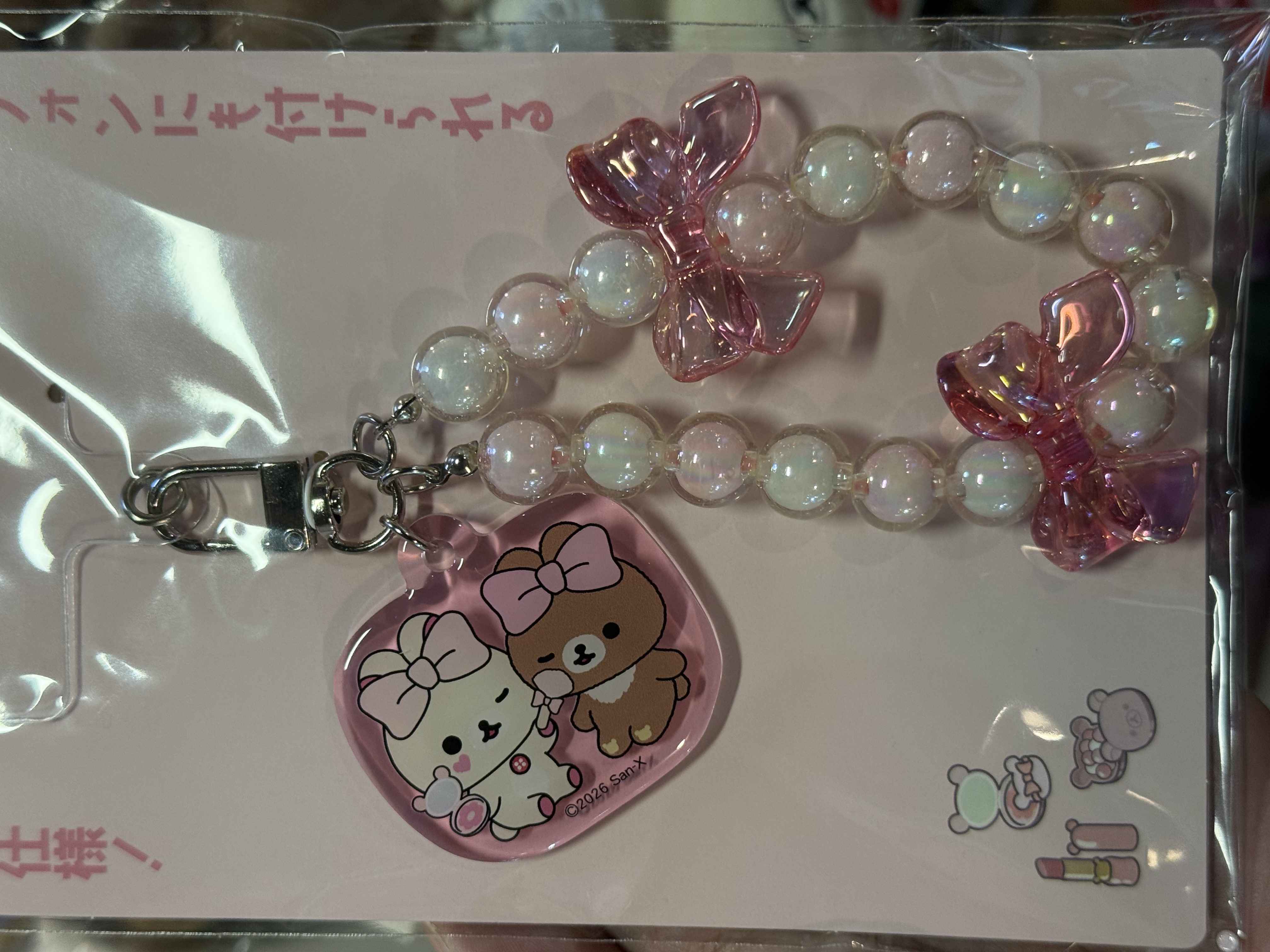 《現貨》全新Rilakkuma 珠珠電話繩