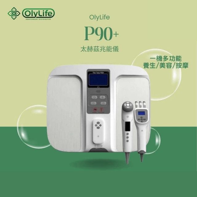 OlyLife THz Tera-P90 太赫玛瑙光能仪 OlyLife THz Tera-P90 太赫玛瑙光能仪 Olylife Tera-P90+ 太赫茲兆