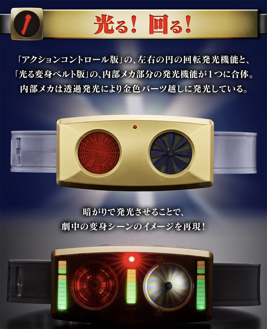 (預訂訂金 $500) (總價 $1228) (魂限) Bandai 幪面超人 BLACK RX Action Control DX 變身腰帶 SUNRISER (行版) 