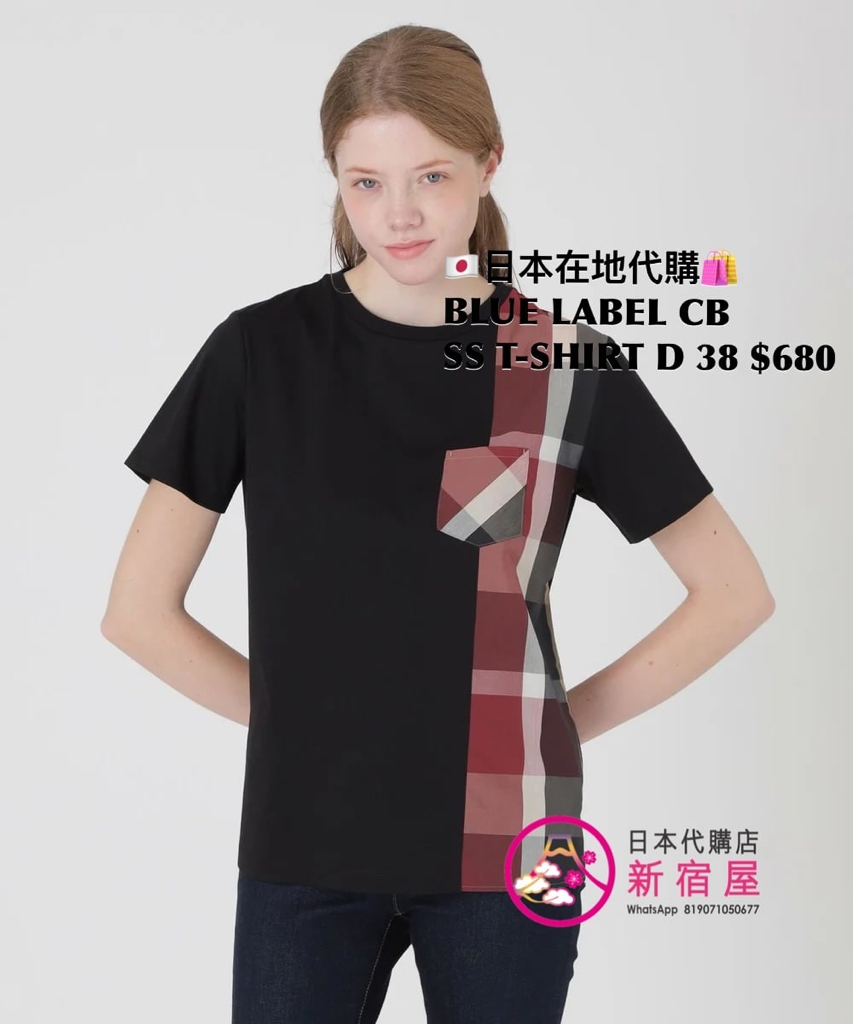 BLUE LABEL CB SS T-SHIRT