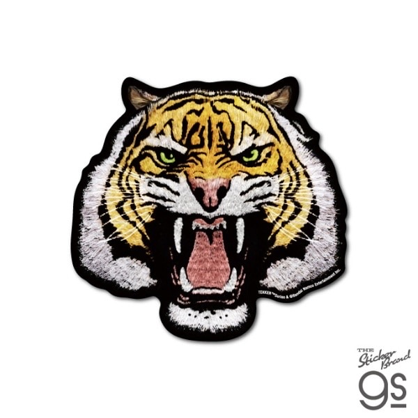 平八道着刺繡（虎）貼紙