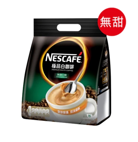雀巢極品2合1無甜味咖啡 袋裝( 12/箱）