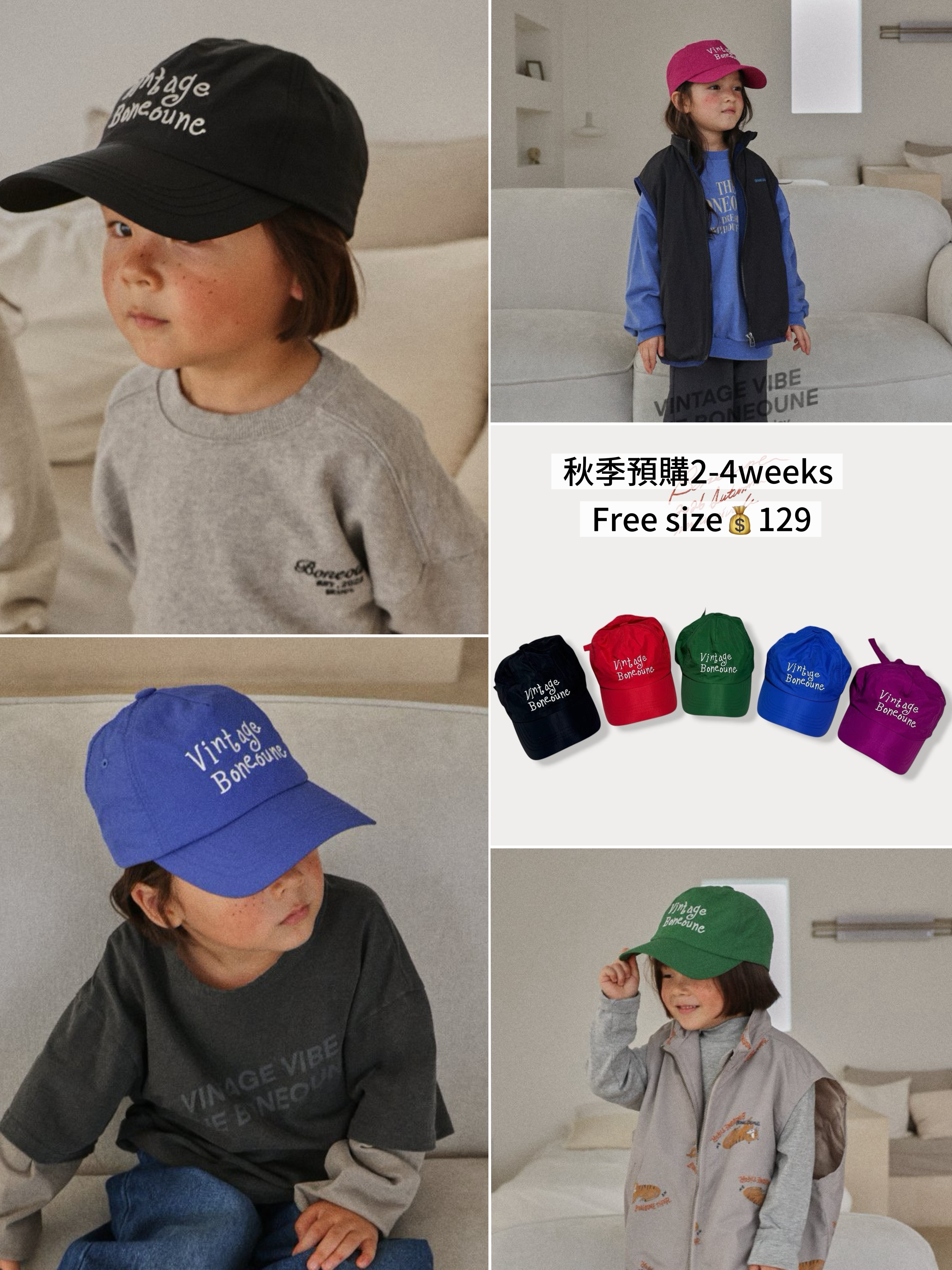 Boneoune | 5 colors cap