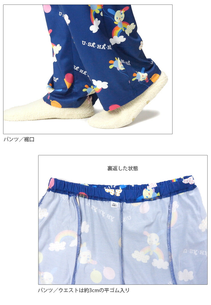 🆕【⭐訂購⭐】日本直送🇯🇵 #Sanrio #Usahana 短袖家居服套裝 🌀 [PLEA-0272] [260619]
