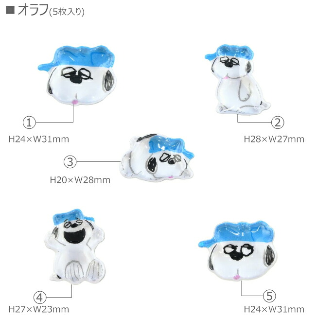 現貨｜Snoopy Olaf 日版 bubble pop 立體貼紙 (SNGG-216D)