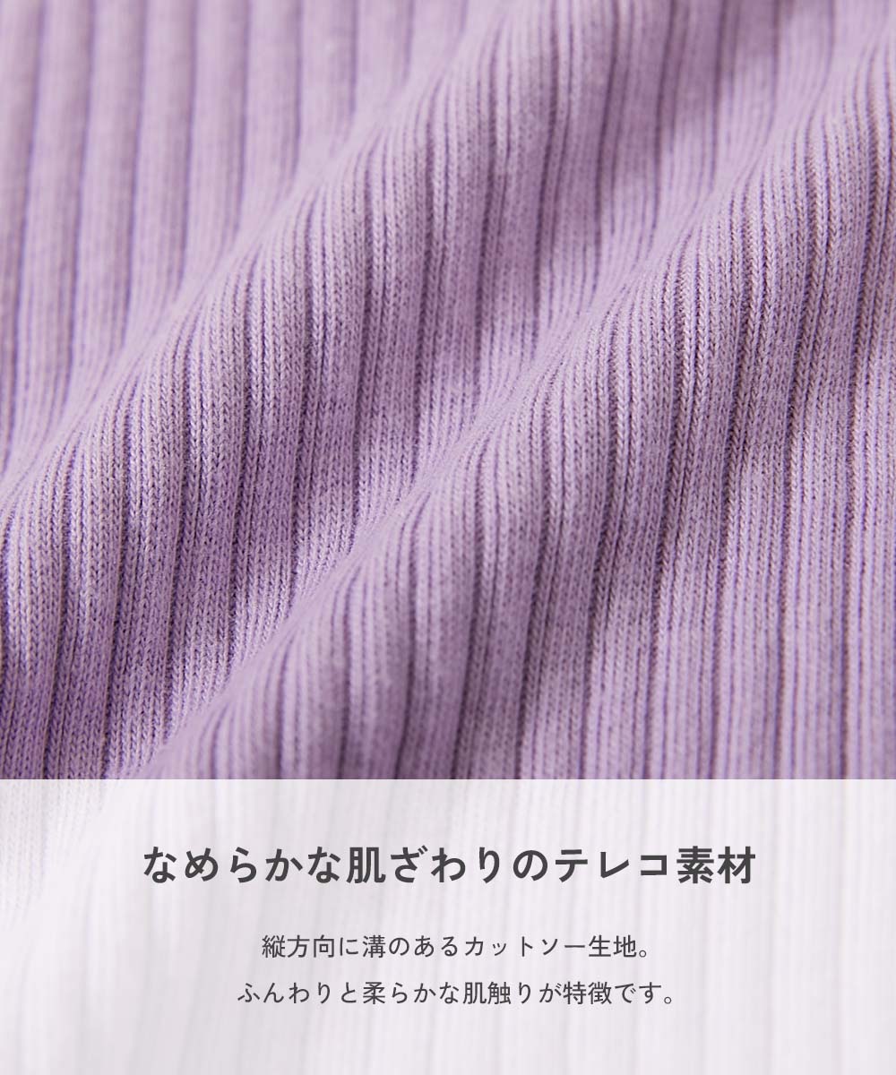 🆕【⭐訂購⭐】🌀 🇯🇵 日本直送 彈性 羅紋 喇叭長褲［7款選］ 🌀 [ELGA-0088][260816]