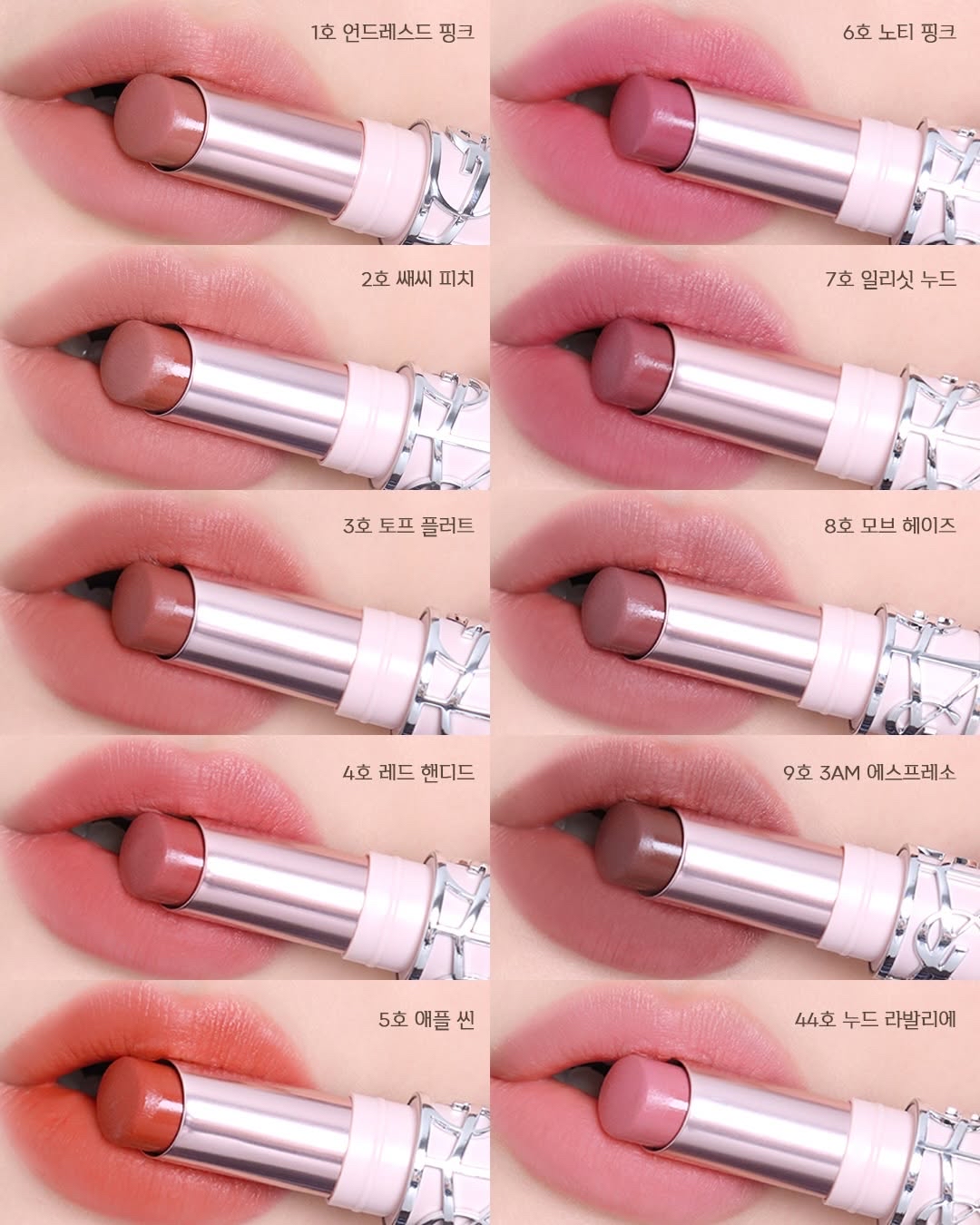 ❗️最新品🆕 Ysl 聖羅蘭🥹✨粉圓管 啞光唇膏 Love Nude Lip Blusher