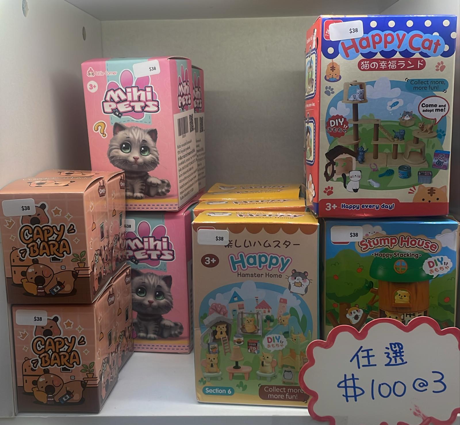 （盲盒玩具）可愛寵物DIY小屋系列：迷你寵物、快樂貓、快樂倉鼠、樹樁屋，任選三件特惠