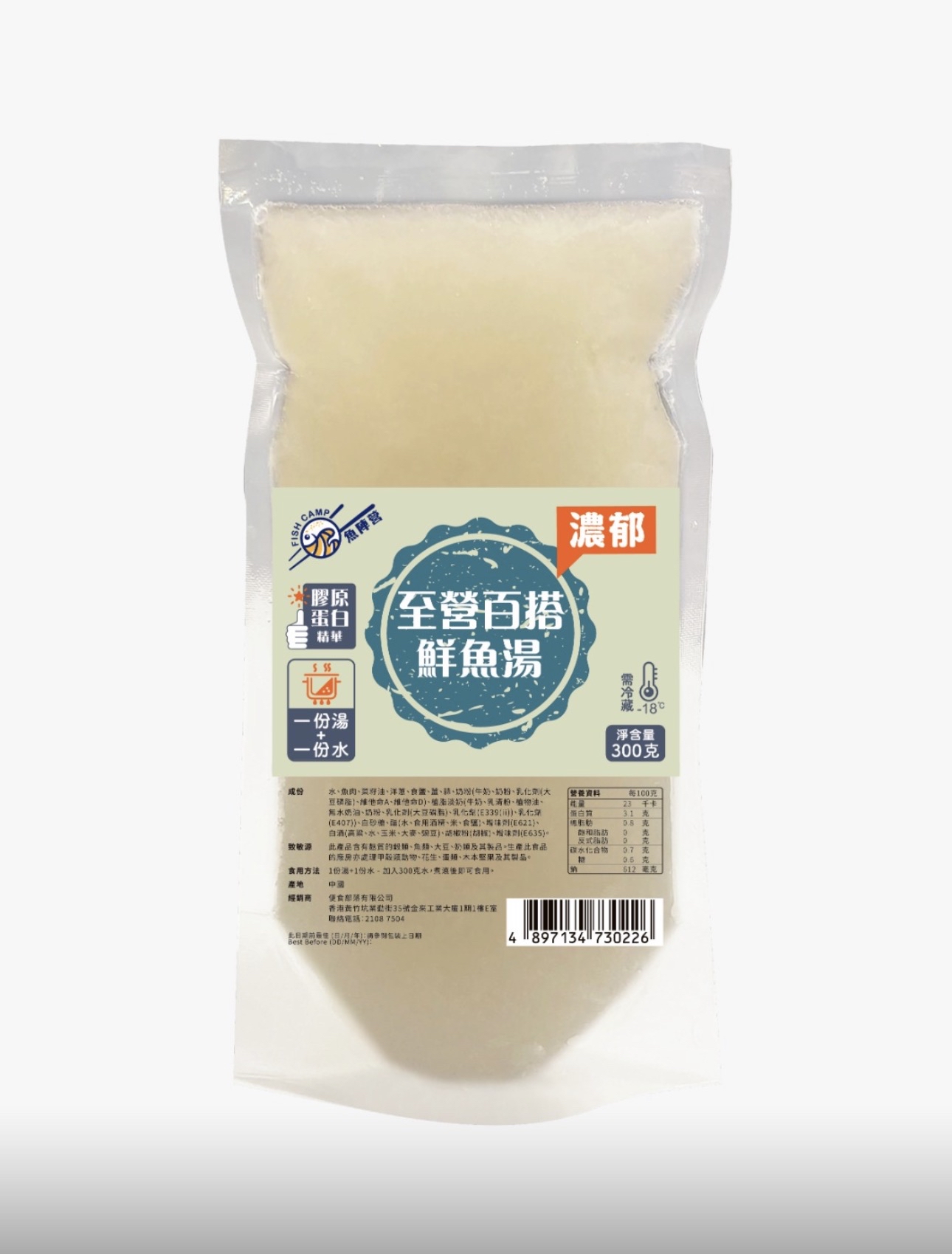 至營百搭濃郁魚湯（300g）