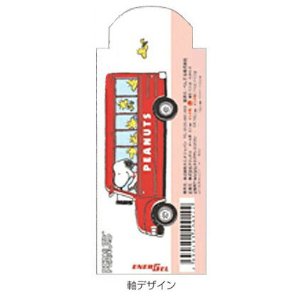 現貨｜Snoopy 日本製 Pentel EnerGel 0.5mm 黑色 啫喱筆 (CR140914)
