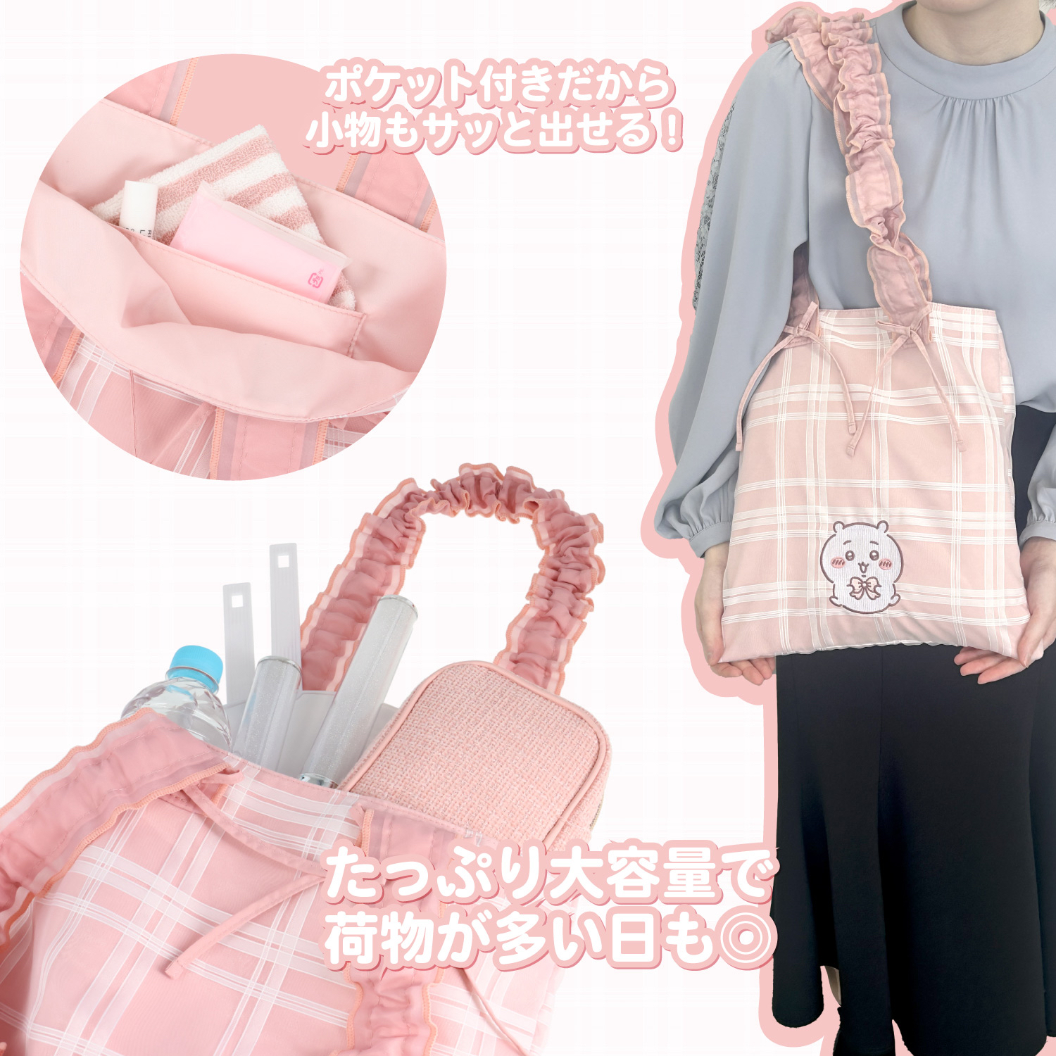 🎀【預訂】Chiikawa Check Series 手提包 - Hachiware