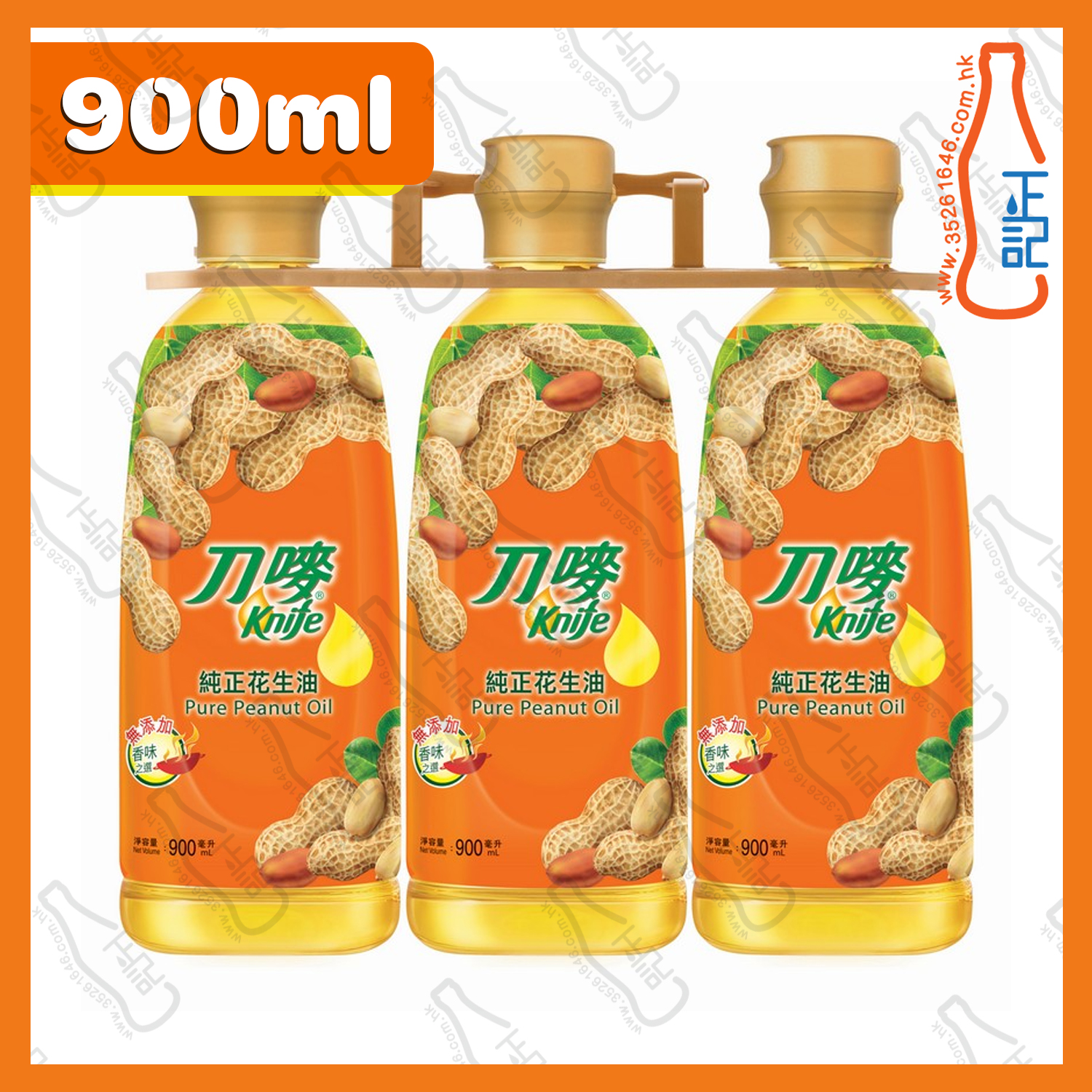 ==刀嘜花生油 900ml x 3支 /份