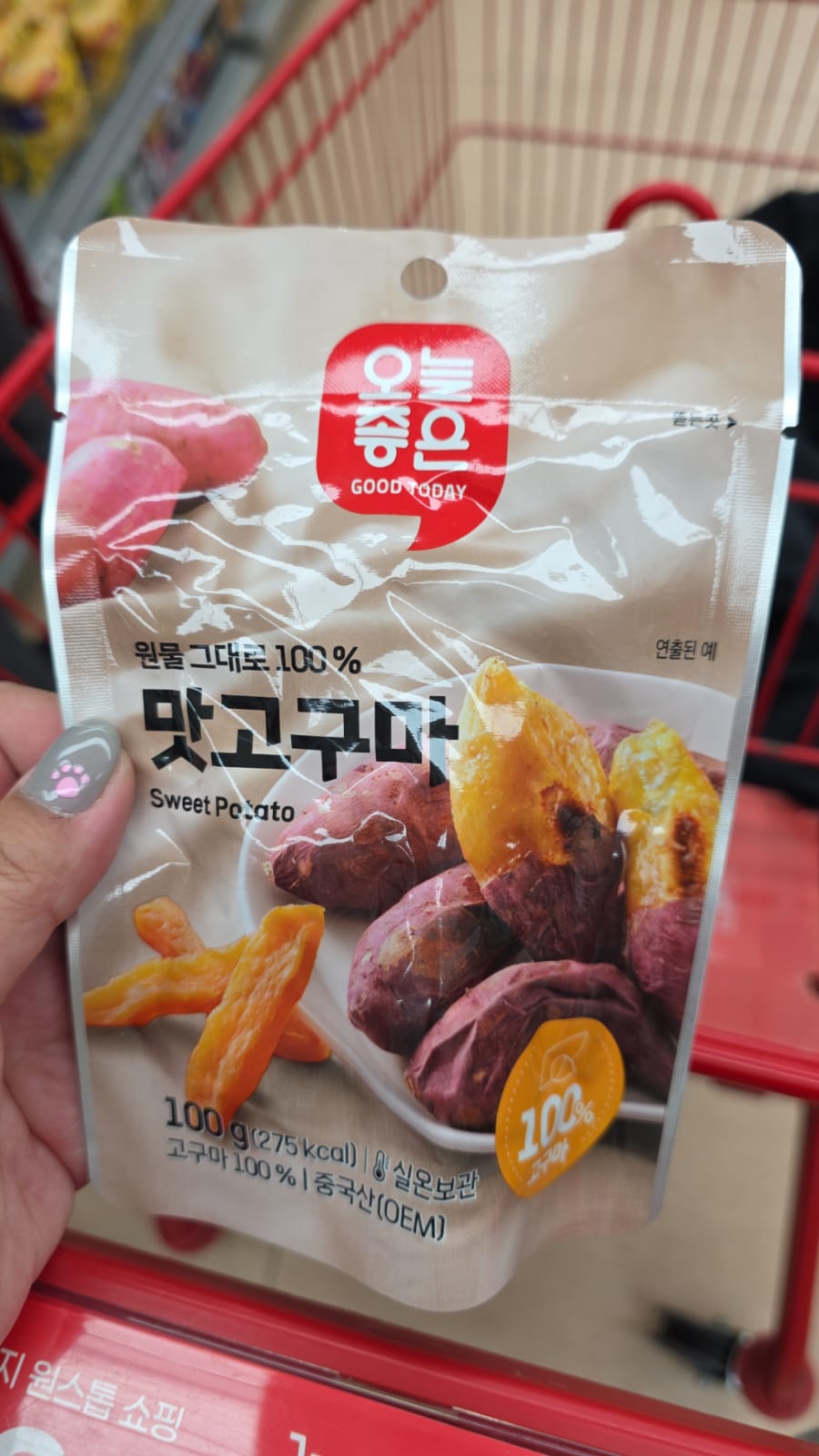 Lotte Good Today Sweet Potato 甜番薯休閒零食