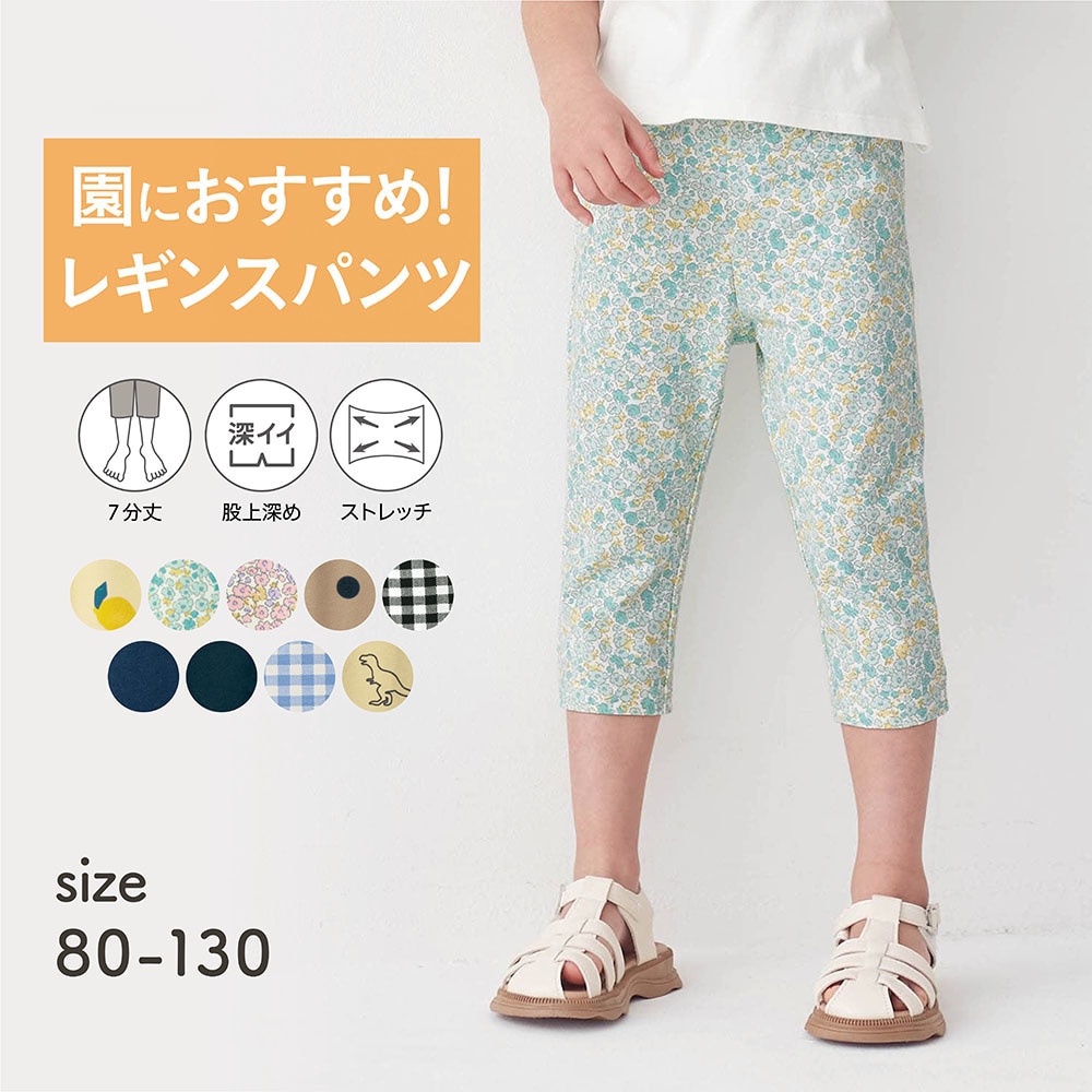 【⭐訂購⭐】  🇯🇵日本直送 🌀日本品牌 彈性7分褲  [9款選] 🌀 [PLCA-0230] [260519]