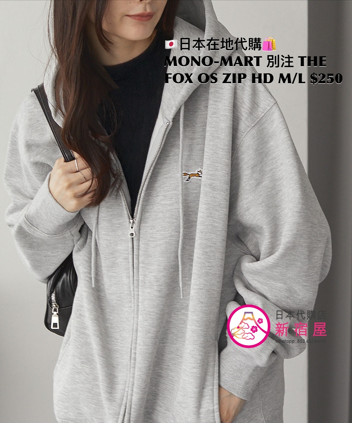 MONO-MART 別注 THE FOX OVERSIZED ZIP HOODIE