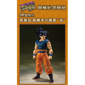 S.H.Figuarts] 孫悟空身勝手の極意“兆”（CTM抽選） SON GOKU Ultra