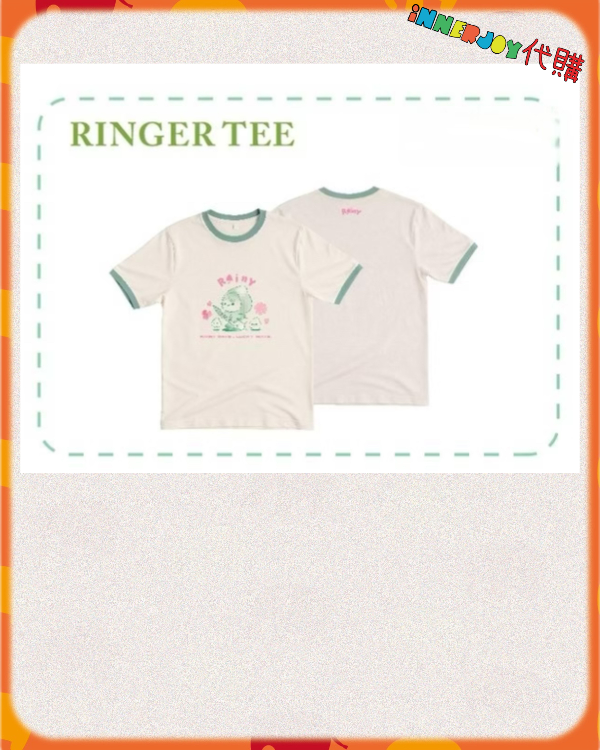 預購｜TleFirstone- Rainy official merchandise 官方周邊 💧