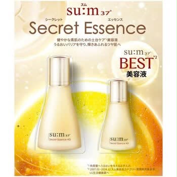 日本Costco ​SU:M37° 甦秘 青春奇蹟活酵肌秘露（Secret Essence)