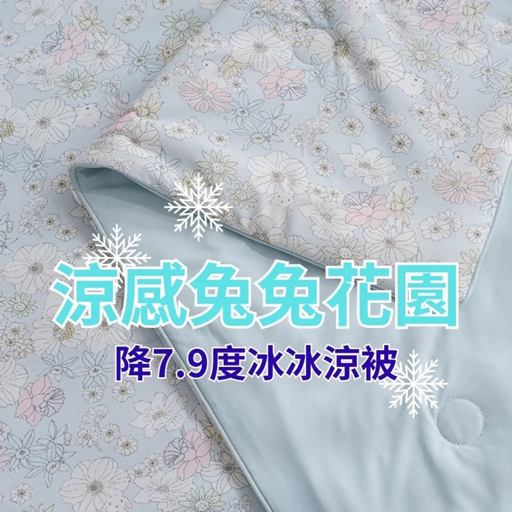 🇰🇷韓國兒童被/成人被 - 涼感兔兔花園