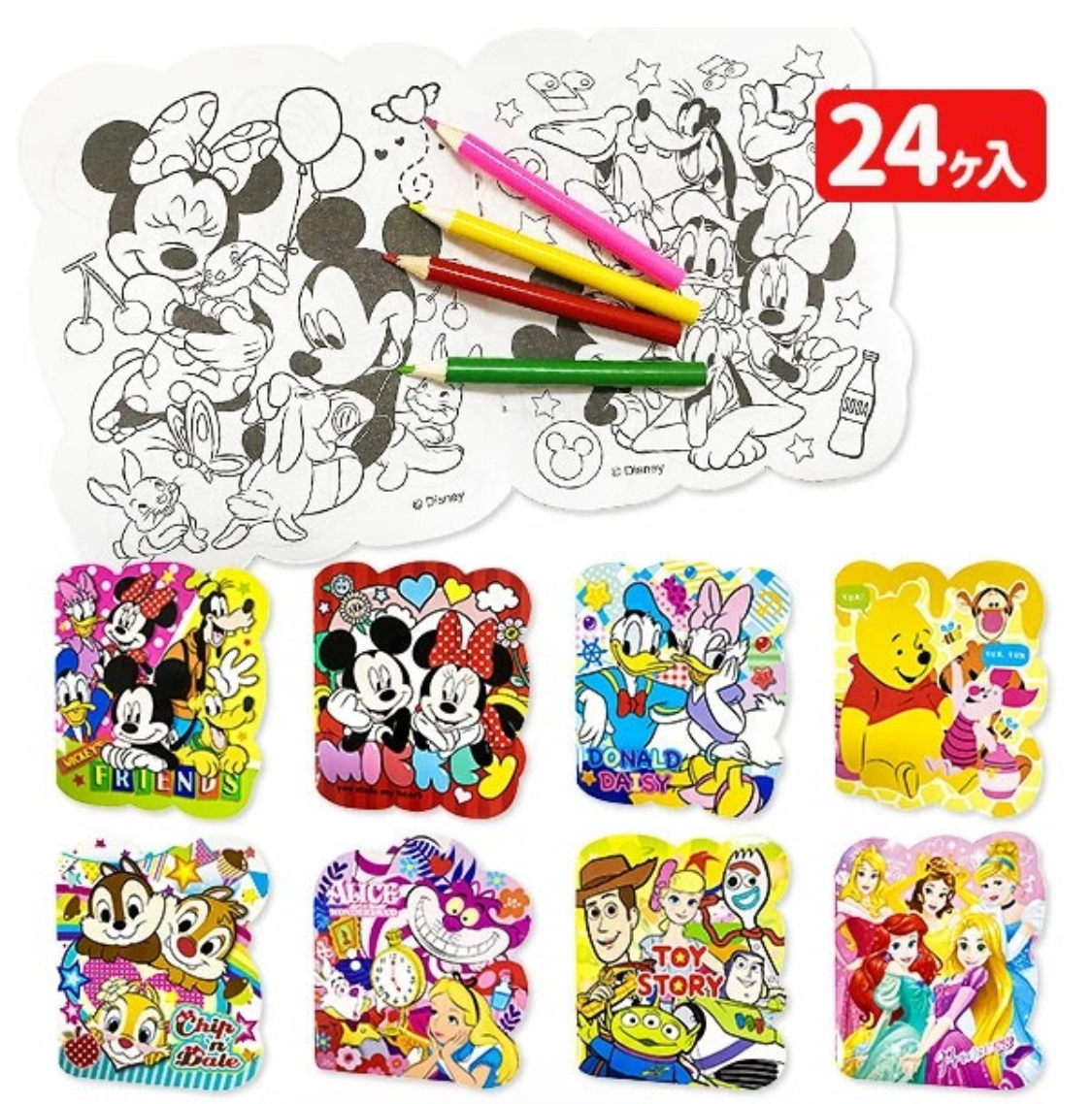 日本直送🇯🇵 -  聖誕玩具系列 - 迪士尼聖誕填色畫冊(24入)