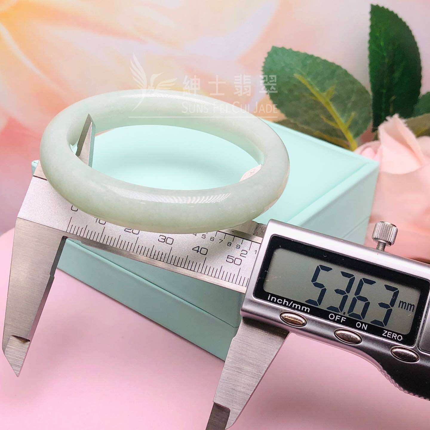 擺三橋晴水色福鐲53.7mm