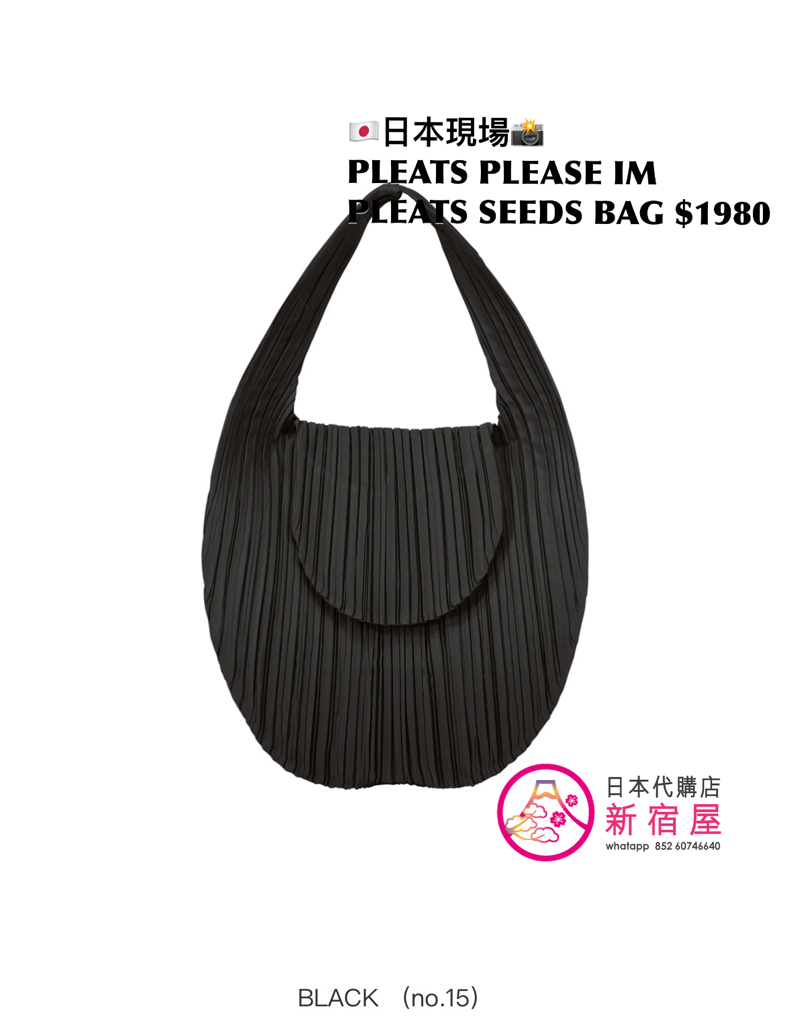 PLEATS PLEASE ISSEY MIYAKE PLEATS SEEDS BAG