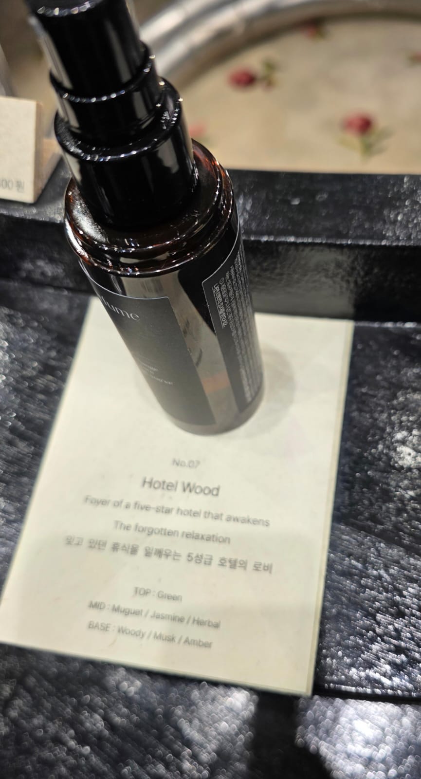 hetras textile perfume 80ml hotel wood