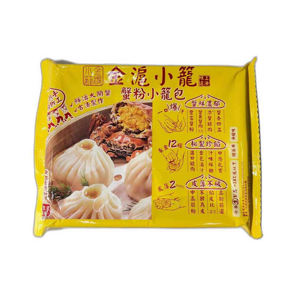 金滬小籠蟹粉小籠包12隻裝 268g