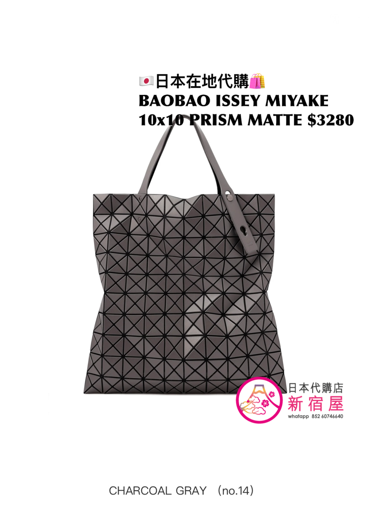 BAOBAO ISSEY MIYAKE 10x10 PRISM MATTE