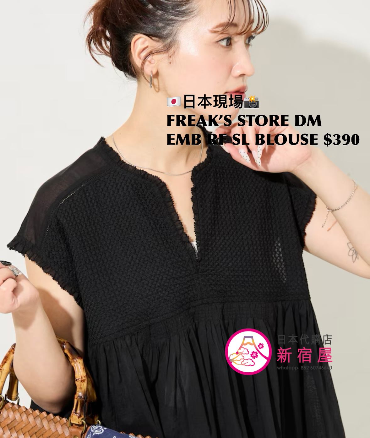 FREAK’S STORE DIAMOND EMBROIDERED RUFFLE SLEEVELESS BLOUSE