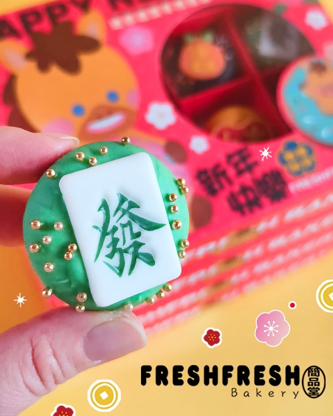 新年迷你造型冬甩禮盒