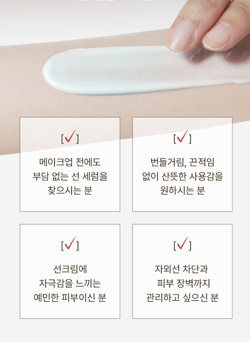 韓國藥房 DR. REJU-All 高效PDRN 舒緩再生 防曬精華 50ml｜Advanced PDRN Calming Sun Serum 
