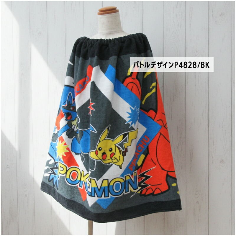 🆕【⭐訂購⭐】 🇯🇵日本直送 🌀#Pokemon 游水浴巾［2款選］🌀 [ELDD-0270] [260429]