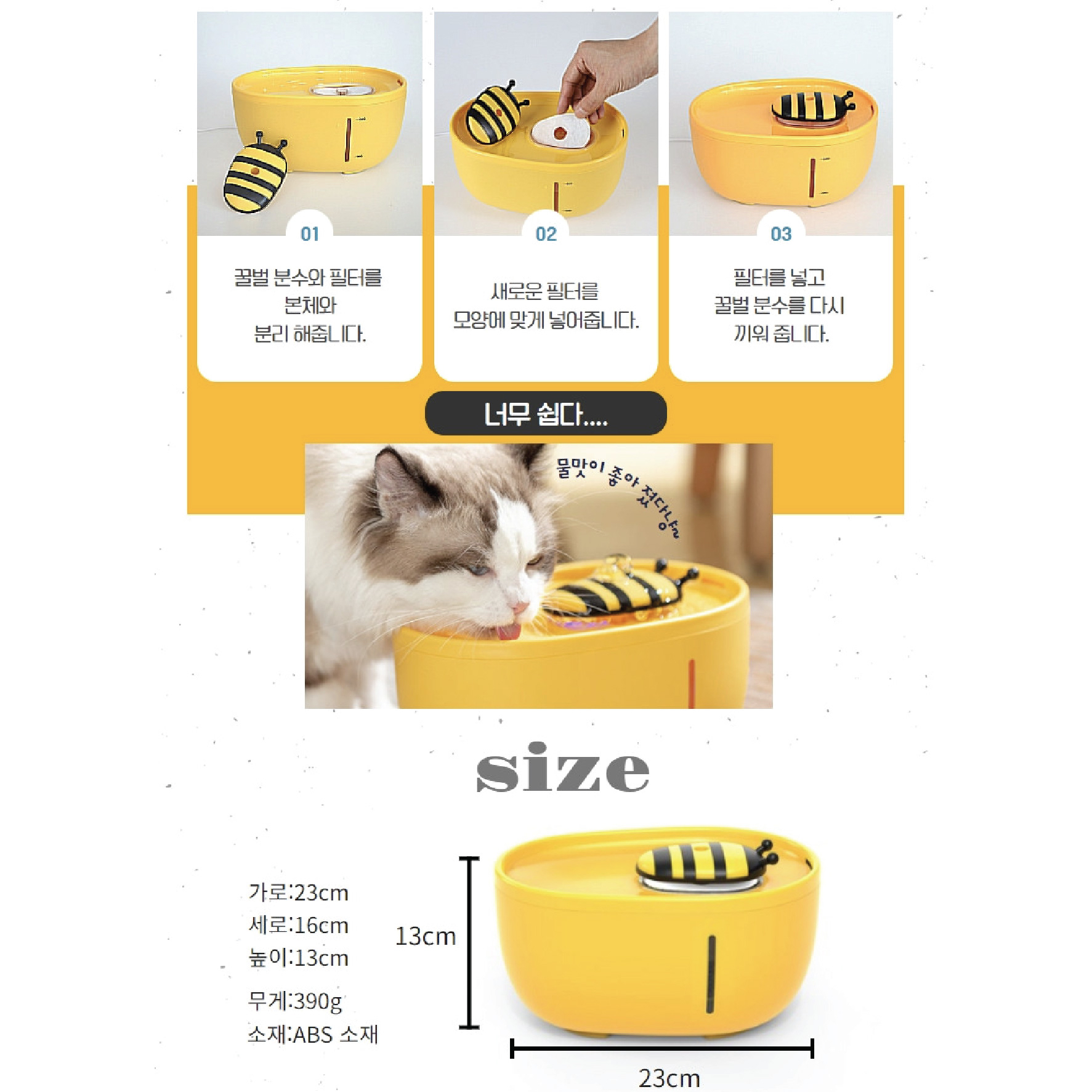 寵物自動循環飲水機