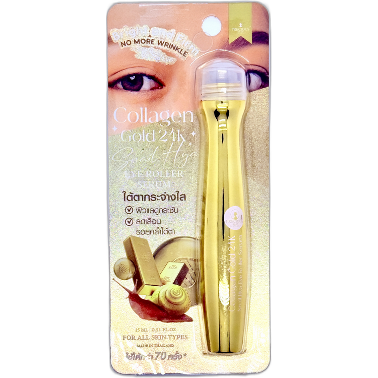 膠原蛋白黃金24K蝸牛玻尿酸眼部滾珠精華液