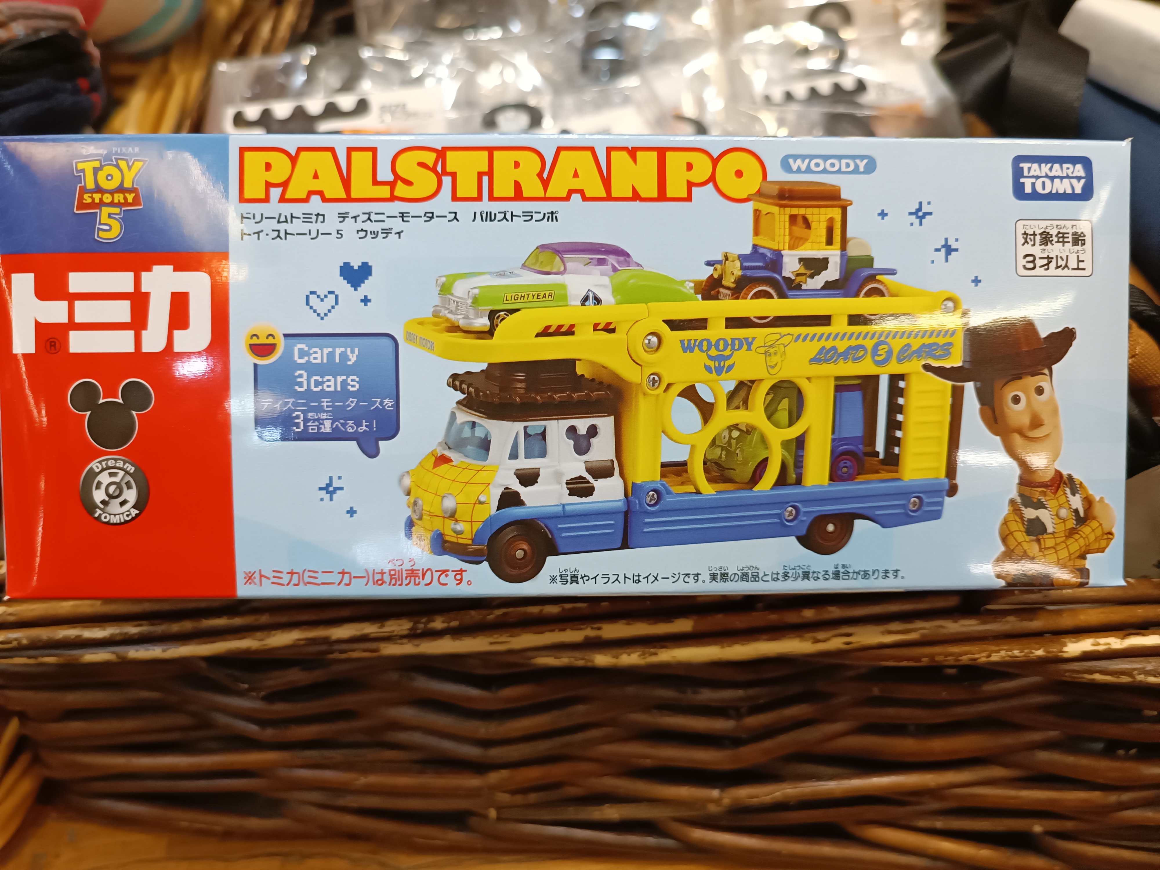 Tomica 反斗奇兵