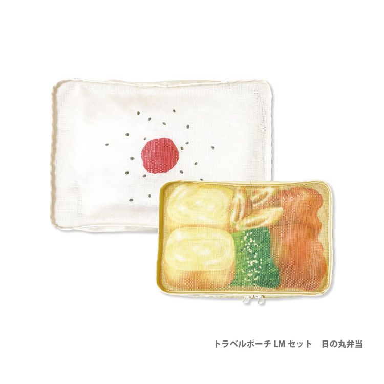 Pine Create便當造型旅行收納袋 - 03260205