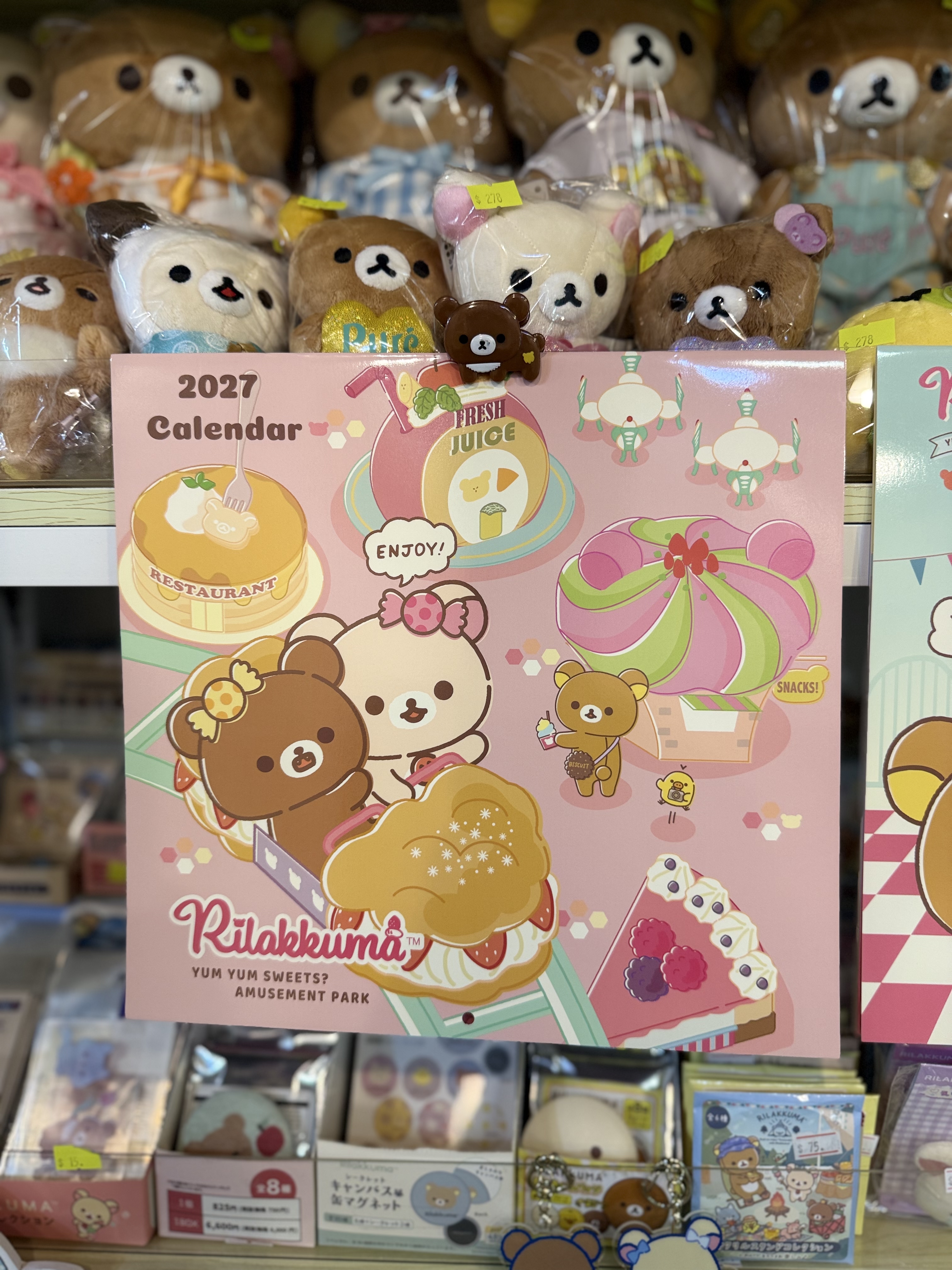 《現貨》全新香港版Rilakkuma  2027年橫身掛曆（香港假期）