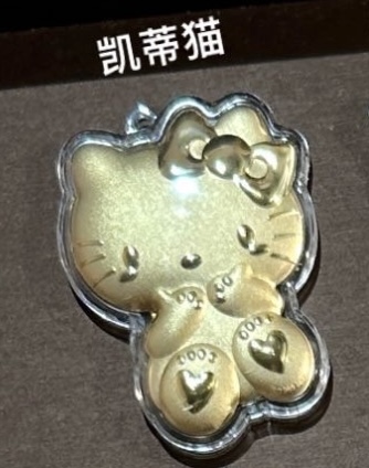 0.02g三丽鸥系列金钞（凯蒂猫/库洛米/美乐蒂/帕恰狗/布丁狗/玉桂狗）