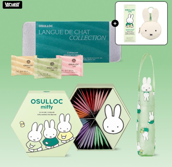 [ 韓國 Miffy ] osulloc × MIFFY 限定聯名系列