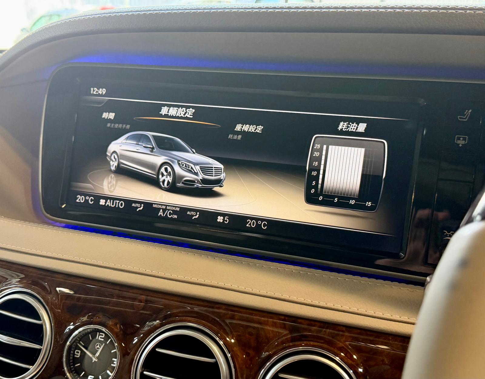 Mercedes-Benz S500 (V222) 2014