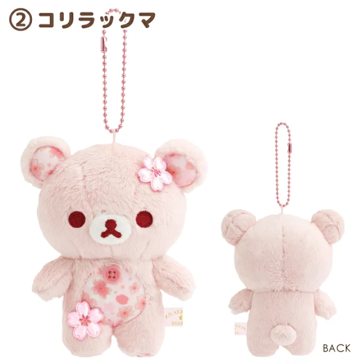 鬆弛熊 白熊 櫻花匙扣｜現貨