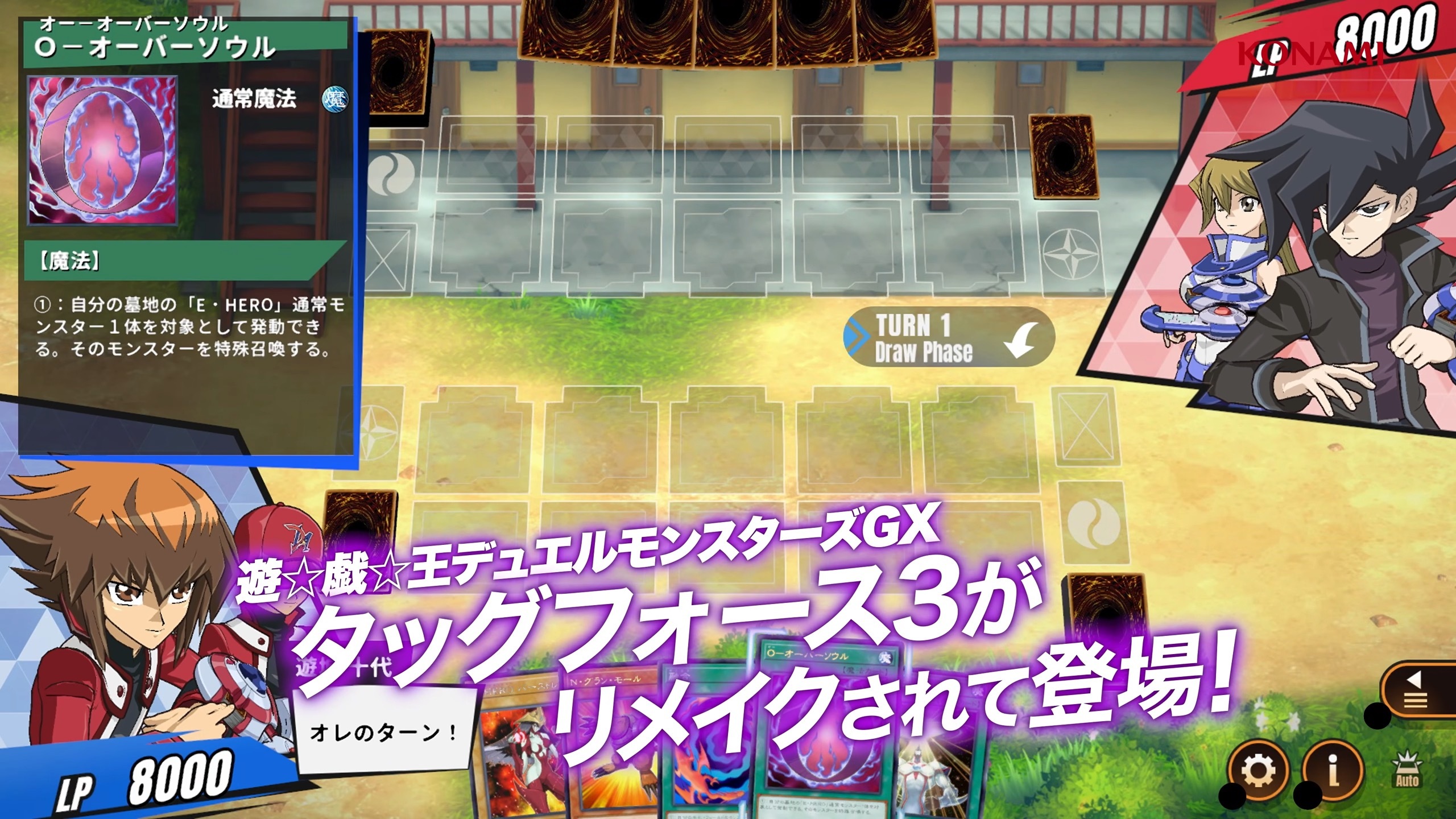 [預訂][行版] NS 遊戲王 TAG FORCE GX  (訂價HKD249) (訂金HKD100)