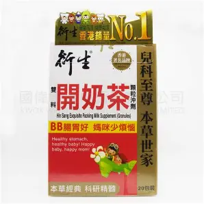 衍生開奶茶    12/箱